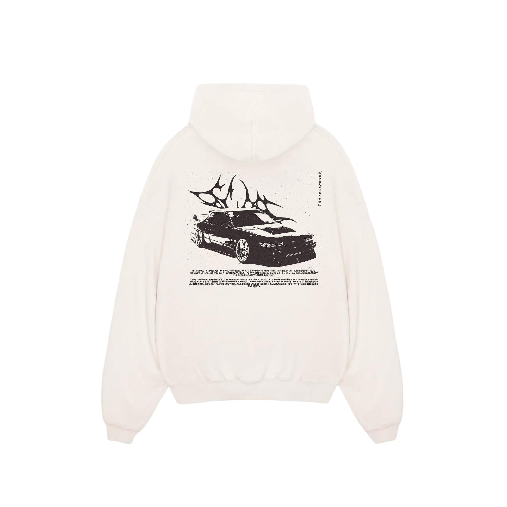 Car Culture Hoodie
